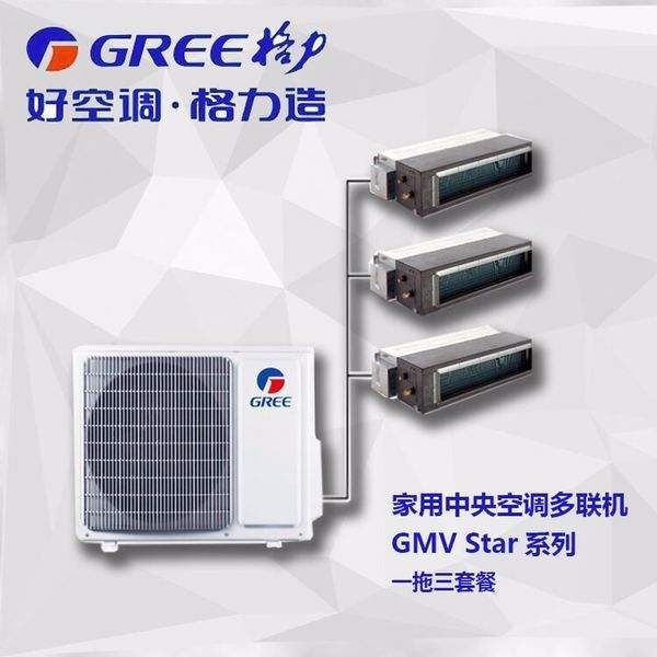 格力中央空调安装