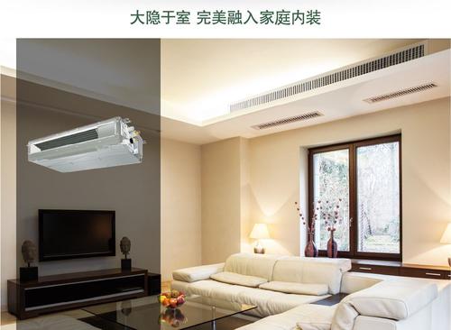 中央空调装置