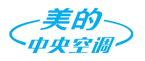 家用中央空调,中央空调室内机安装,空调室内机安装注意事项,美的家用中央安空调室内机安装注意事项有哪些